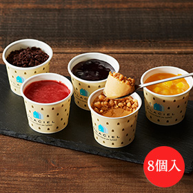 【送料込み】パルフェミニョン 8個入