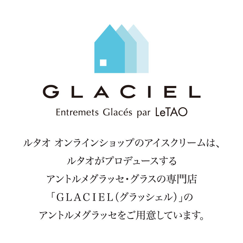 【送料込み】クリスマスバルーンドフリュイ