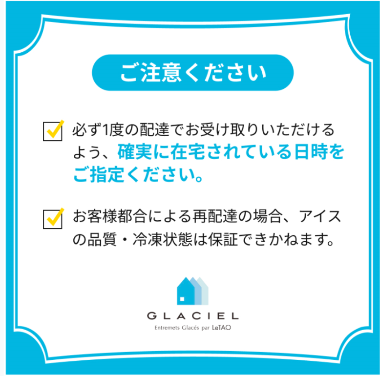 【送料込み】クリスマスフレジエ