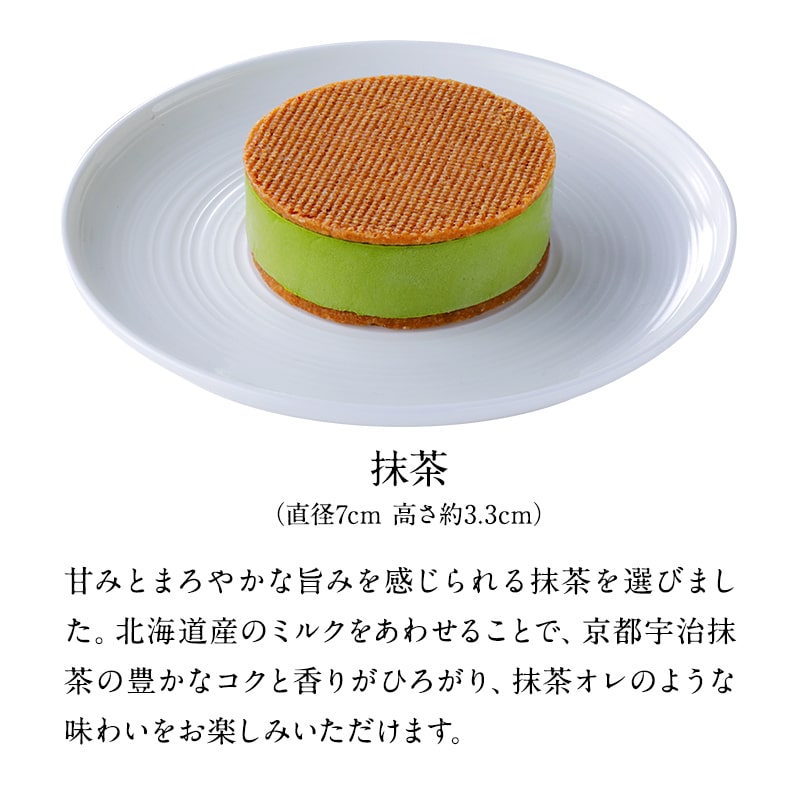 【送料込み】サブレグラッセ 5個入とブーケカード