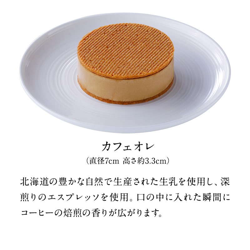 【送料込み】サブレグラッセ 5個入とブーケカード