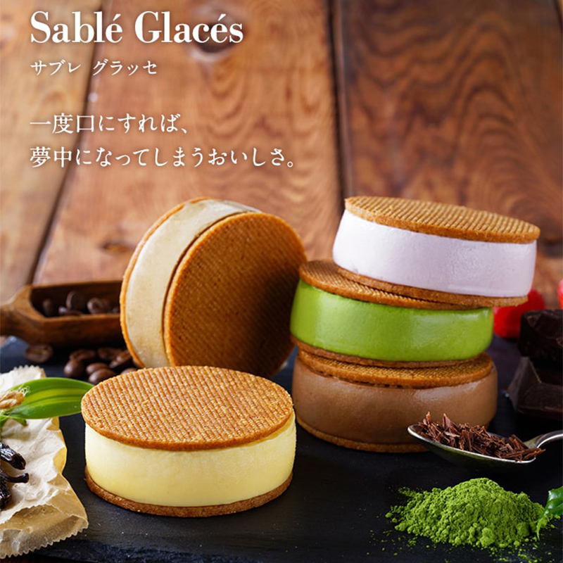 【送料込み】サブレグラッセ 10個入とブーケカード