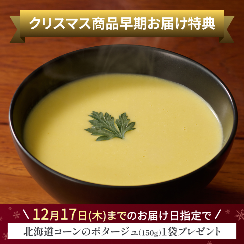 ネージュドマロン