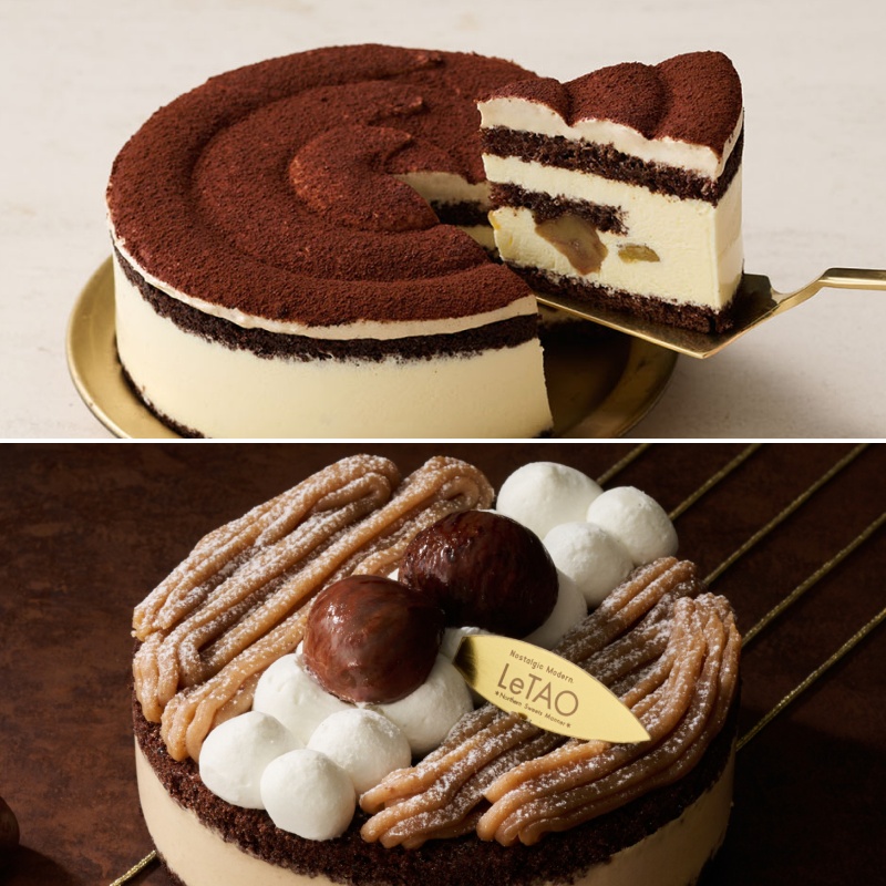 オータムケーキデュオ