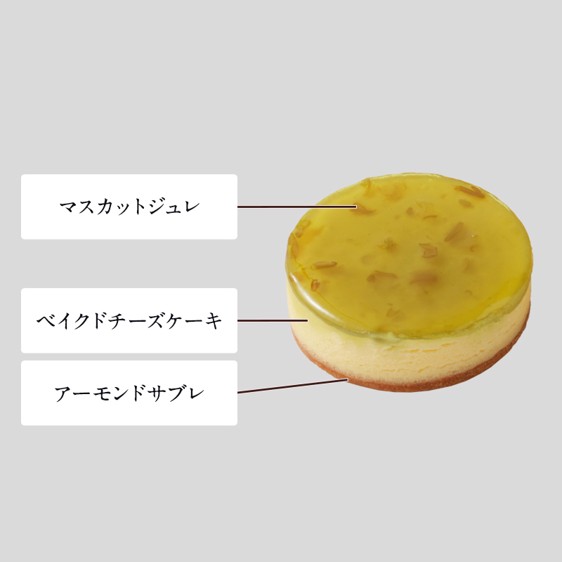 10月スイーツトリオ