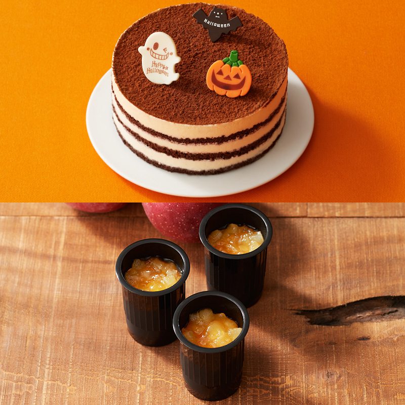 ハロウィンスイーツペア