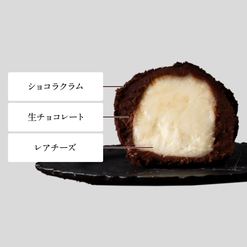 ショコラとベリーのスイーツペア