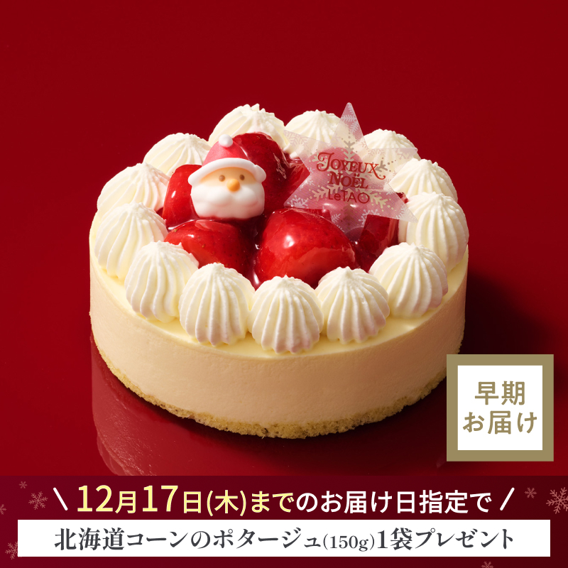 ペールノエル