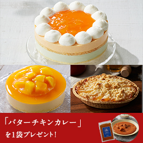 memelo スイーツキングダム アソート 3種のフルーツ小包A | 【ルタオ公式】ケーキ・スイーツ・洋菓子
