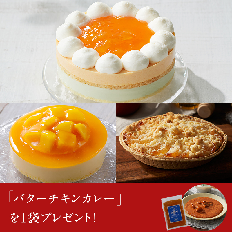 3種のフルーツ小包A