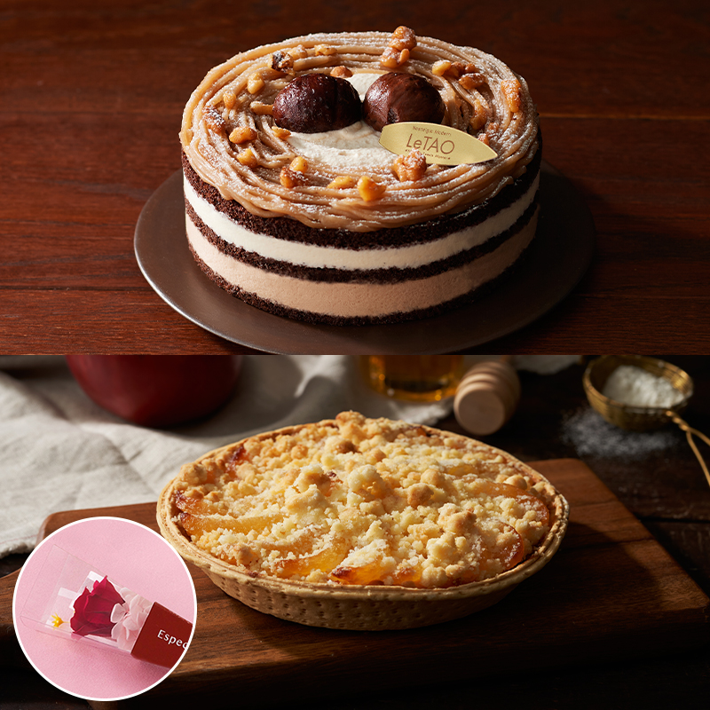 栗とりんごのスイーツペアギフトセット