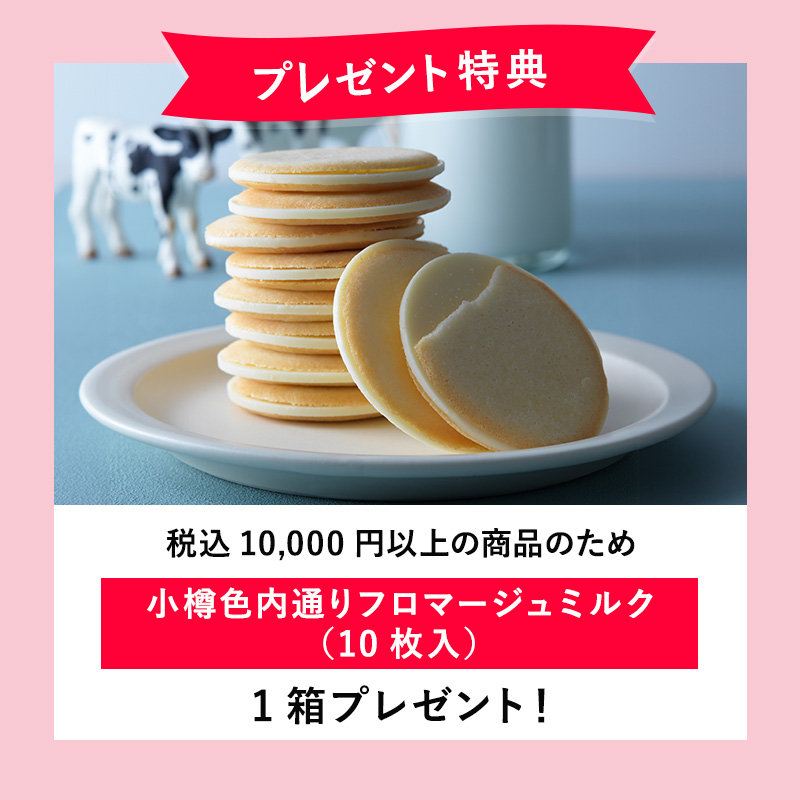 スプリングセレクション