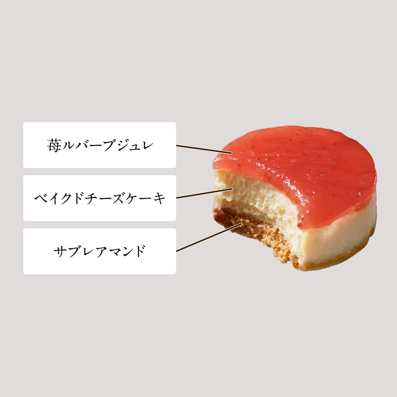 プランタンスイーツペア