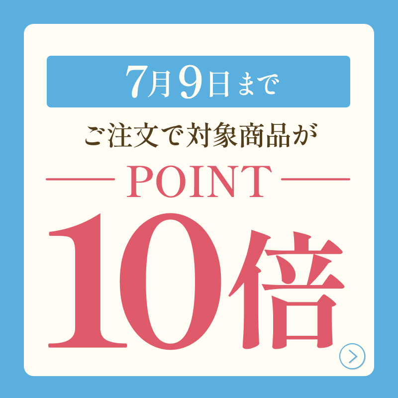 夏のフルーツ小包