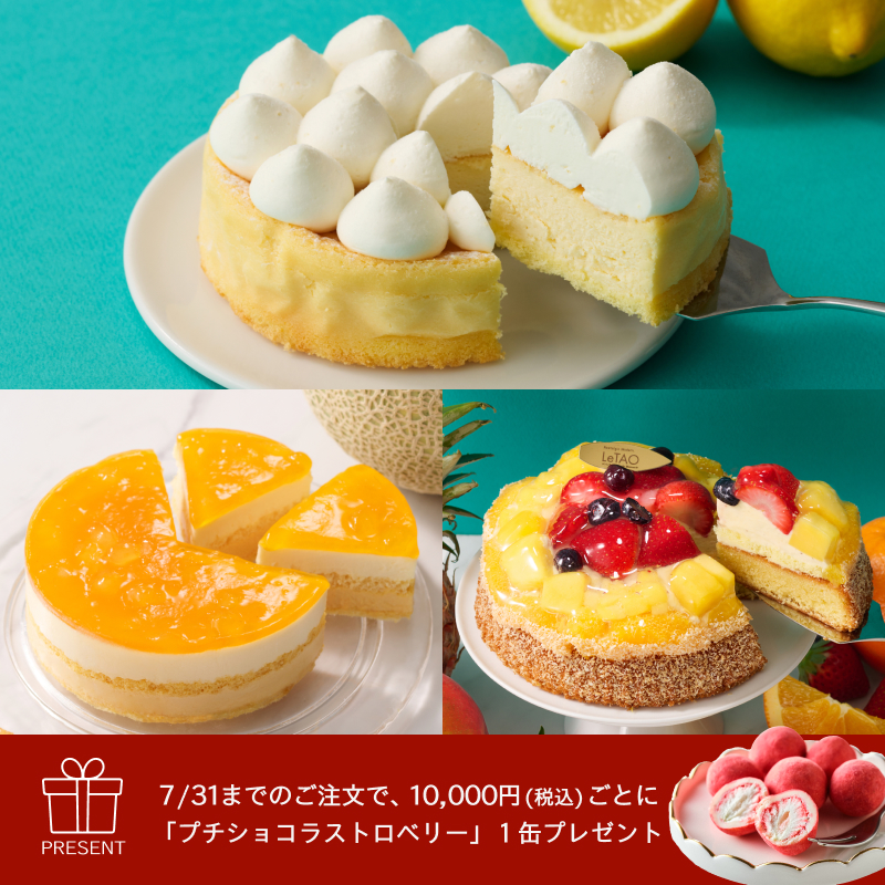フリュイセレクション