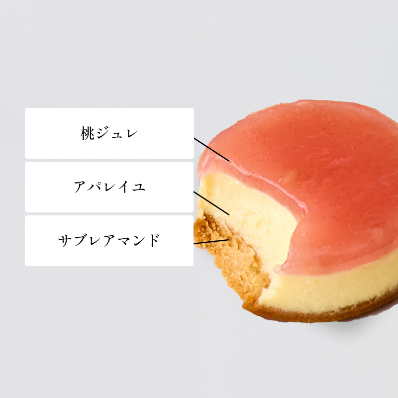 ピーチスイーツペア