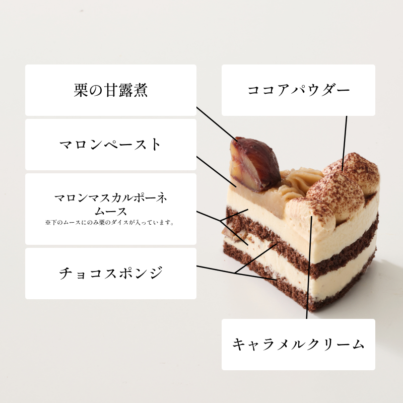秋晴スイーツセット