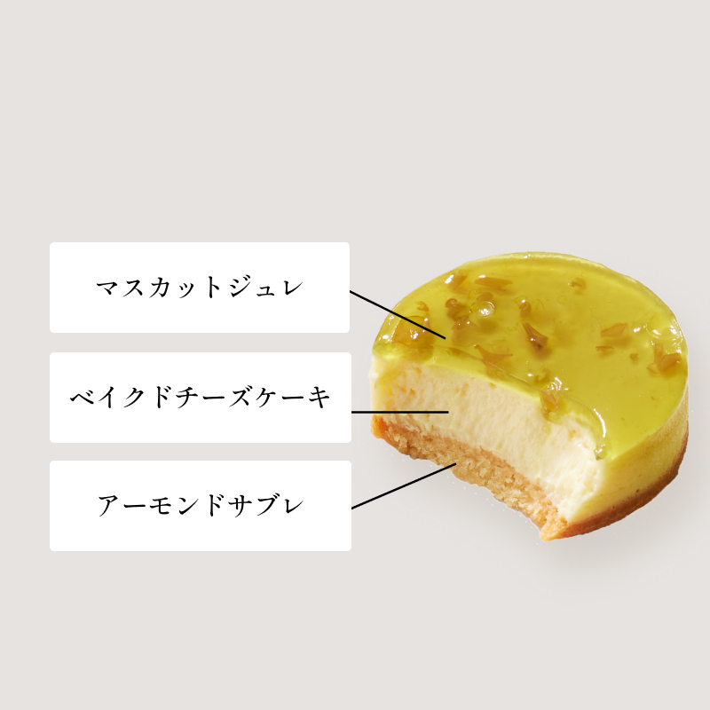 実りの秋小包