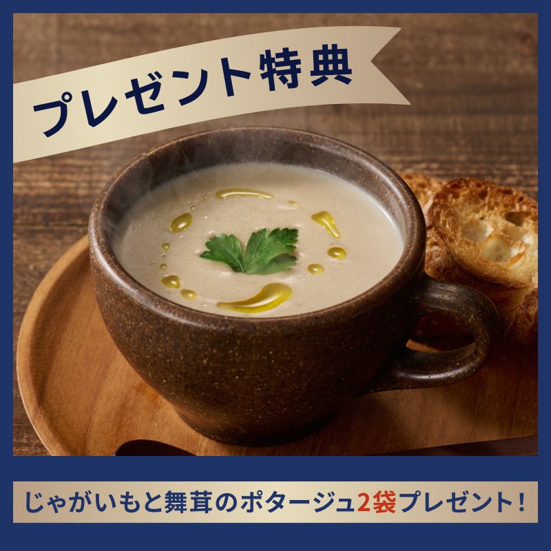 ルタオスイーツおせち2026