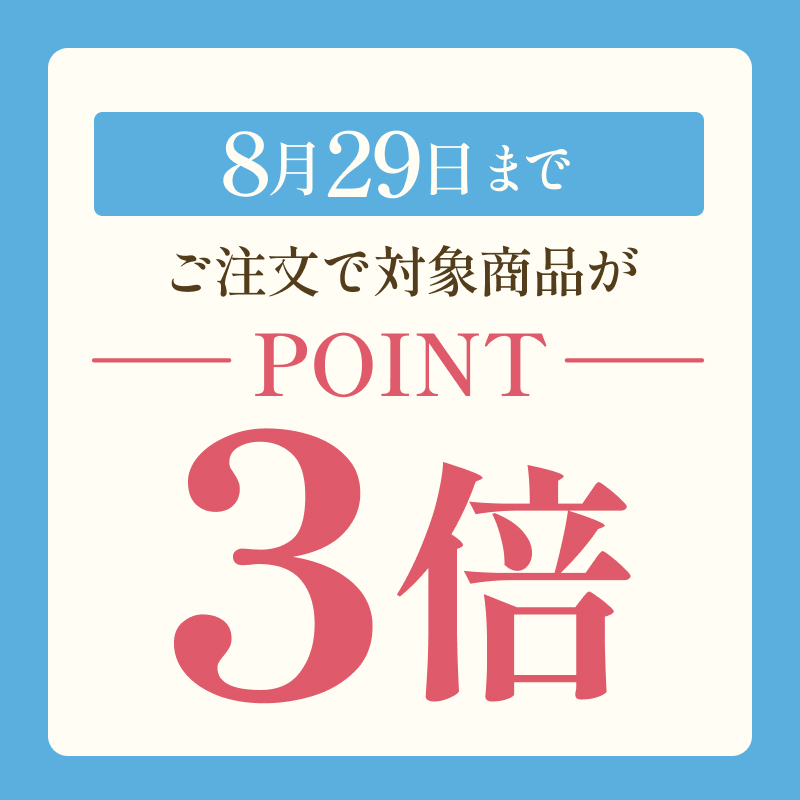 サマースイーツセレクション