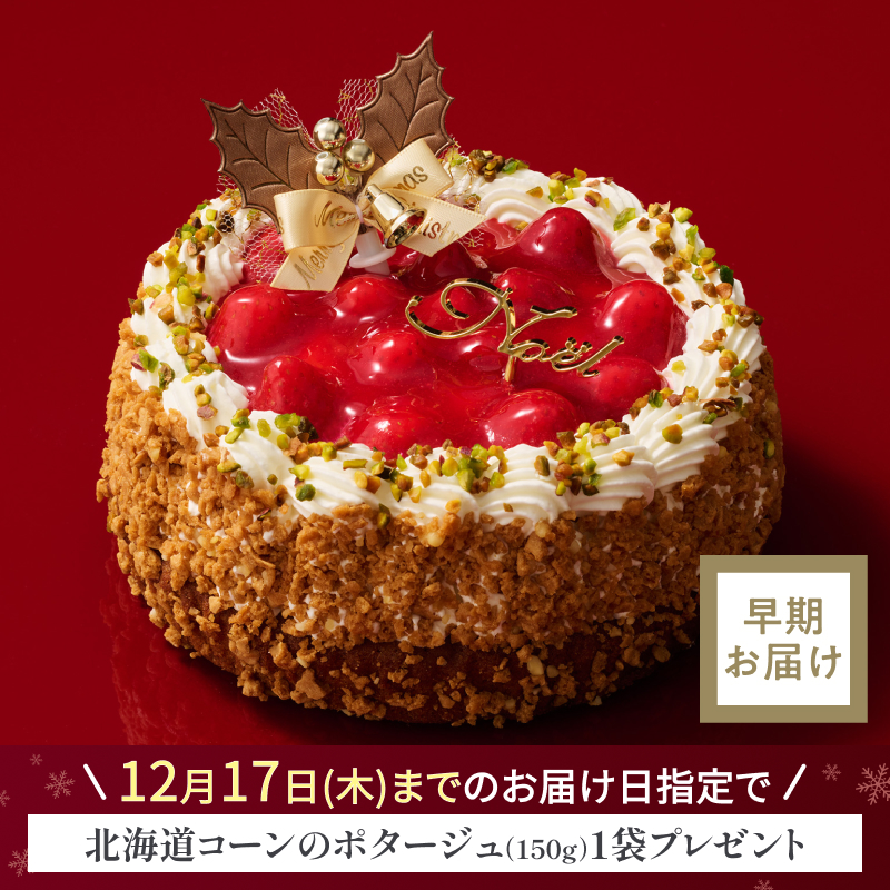 エクラ ド フレーズ