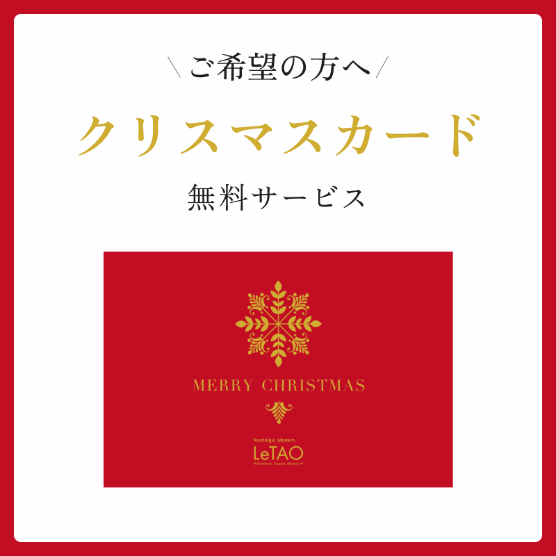 余市りんごのバターシュトーレン