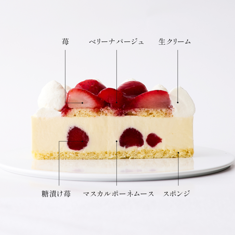 ドゥーブルと選べるクリスマスケーキ