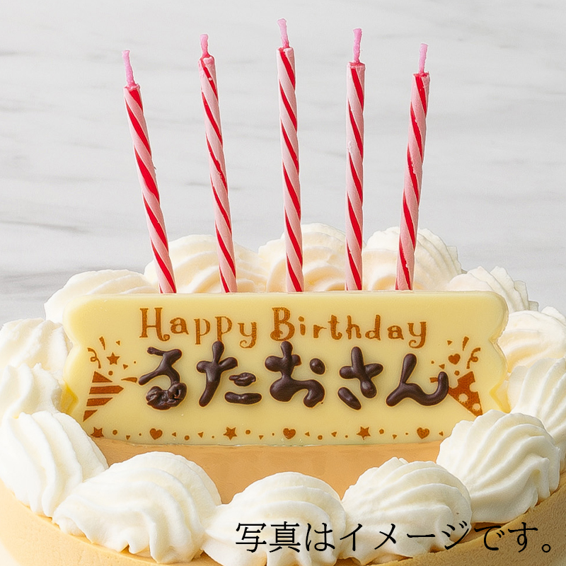 選べるドゥーブルとバースデーチョコペンセット