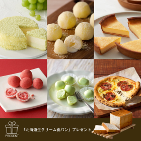アプリ限定セットB
