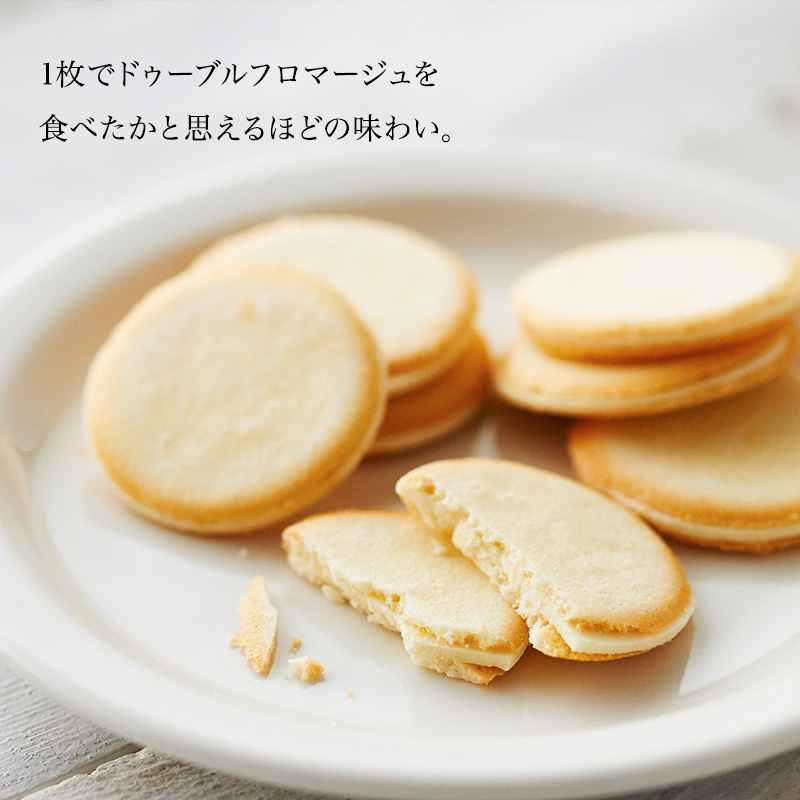 アプリ限定セットC