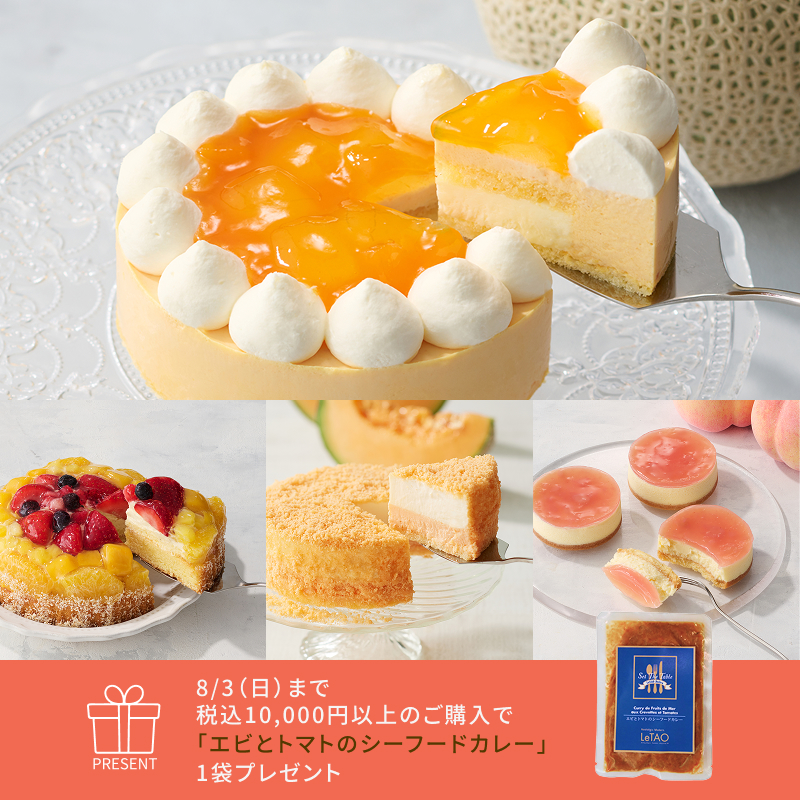 太陽のかがやき小包