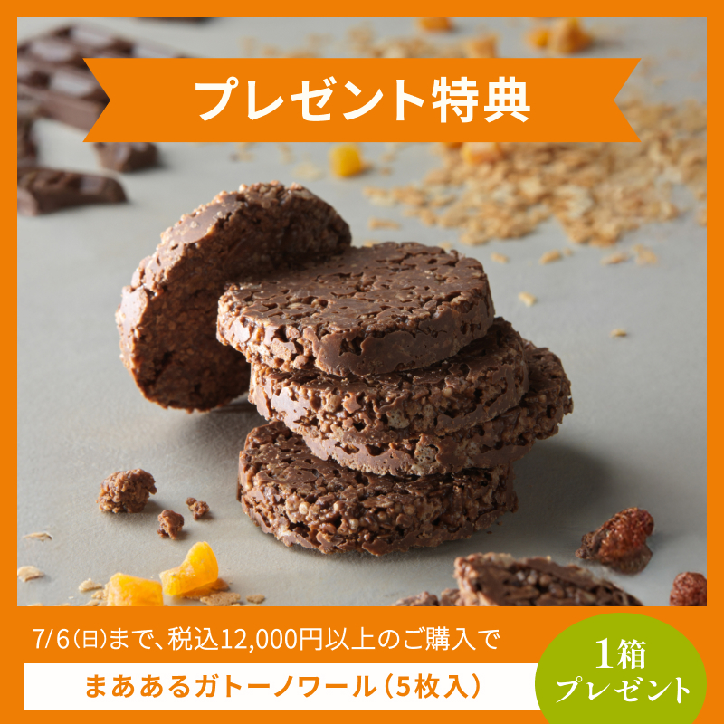 太陽のかがやき小包