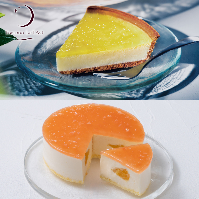 【メルシールタオ会員様限定】夜限定 夏のフルーツケーキペア