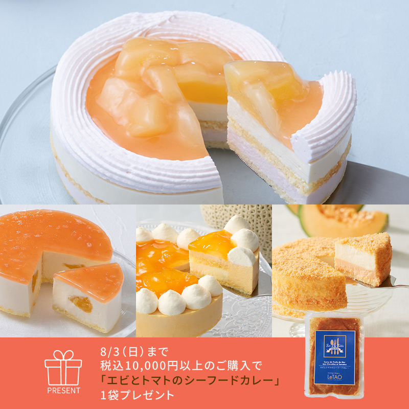 夏の彩り小包