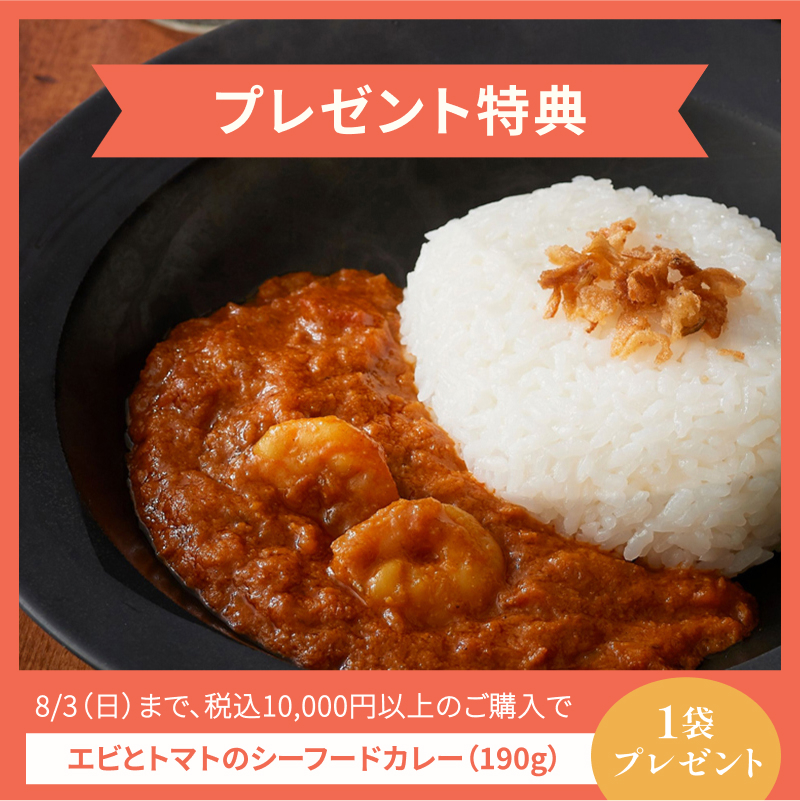 夏の彩り小包