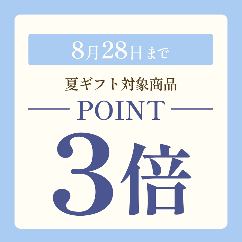 果実のごほうび小包