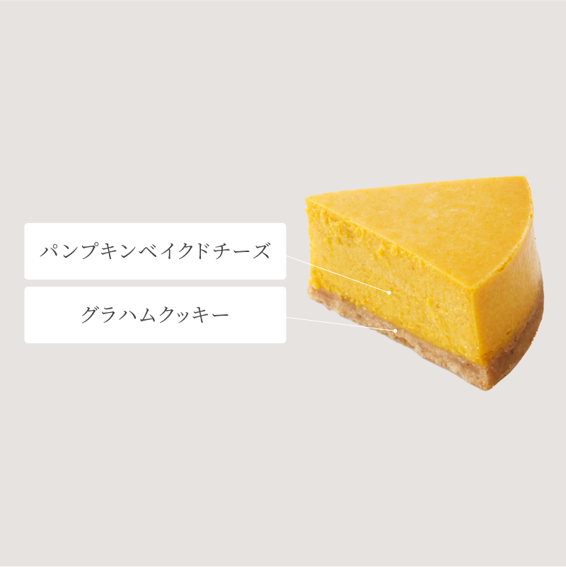 秋の訪れ小包