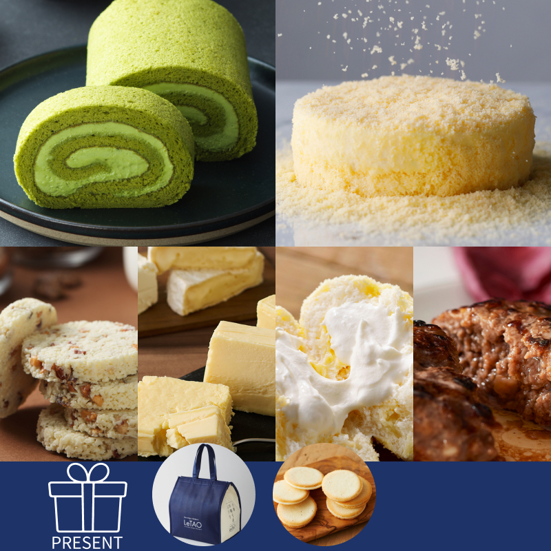 【メルマガ限定】ルタオハッピーバッグ2026Cセット