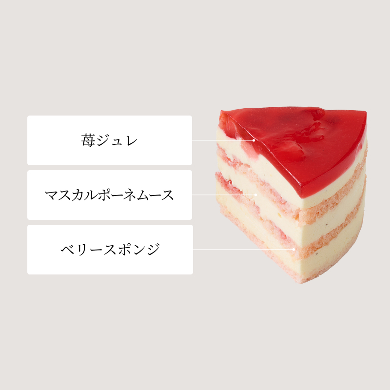 苺のスイーツセット