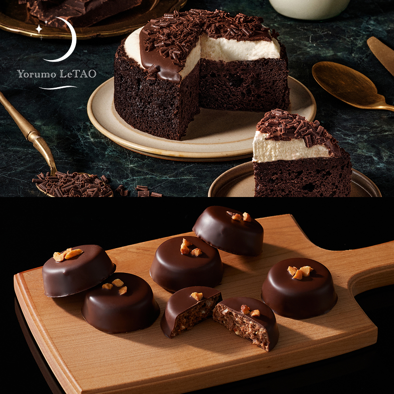 【メルシー3days限定】夜限定 チョコレートスイーツペア