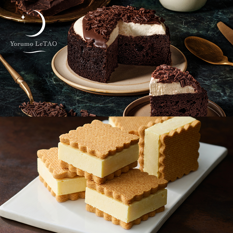 ベルコリーヌとフロマージュサンド