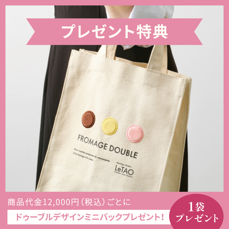 シャルモンセレクション