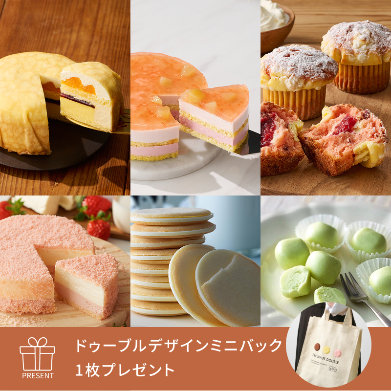 シャルモンセレクション