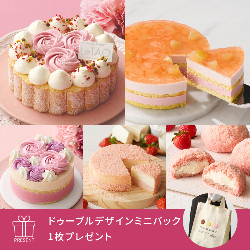 メルシーセレクション～スプリング〜