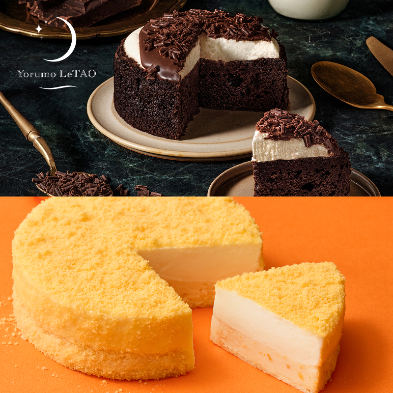 ベルコリーヌとみかんドゥーブル