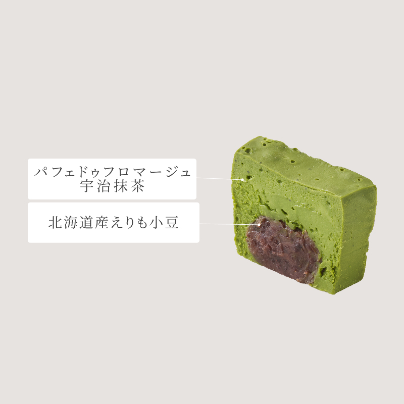 パフェ ドゥ フロマージュ 宇治抹茶＆北海道小豆