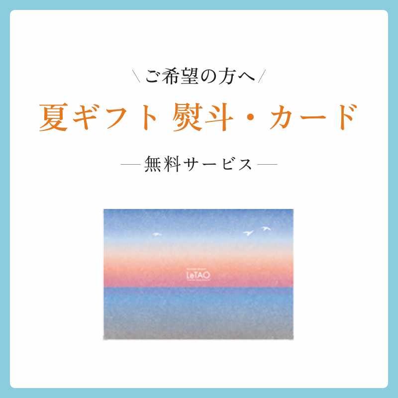 雪マンゴーと選べるドゥーブルペア