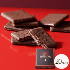 テノワール(20枚入) (冷蔵便)