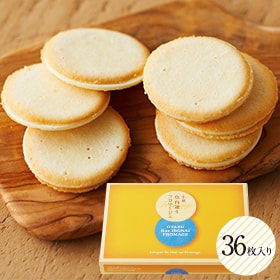 小樽色内通り フロマージュ(36枚入)(冷蔵便)