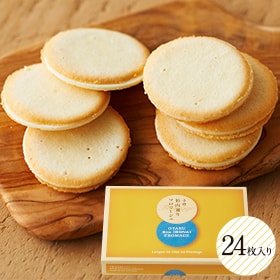 小樽色内通り フロマージュ(24枚入)(冷凍便)